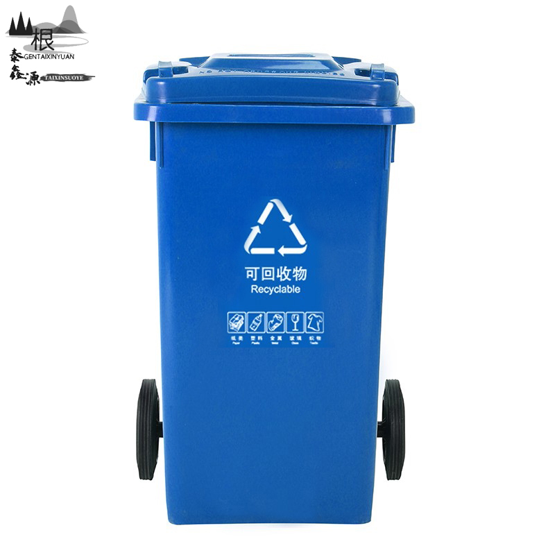 根泰鑫源户外加厚红色分类垃圾桶100lljt1001个