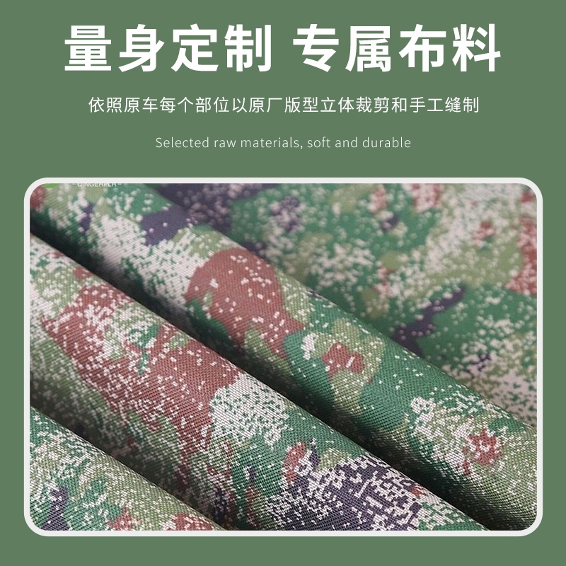 星空迷汽车冰丝座套迷彩坐套适配陕汽车型定制座椅套高清大图