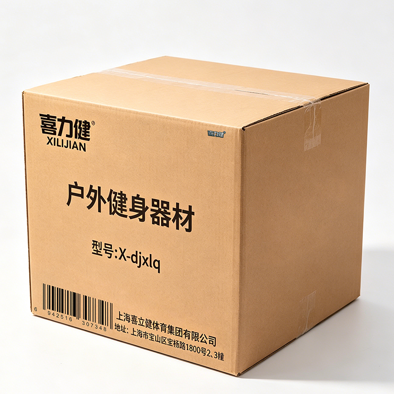 喜力健 户外健身器材 X-djxlq 个高清大图