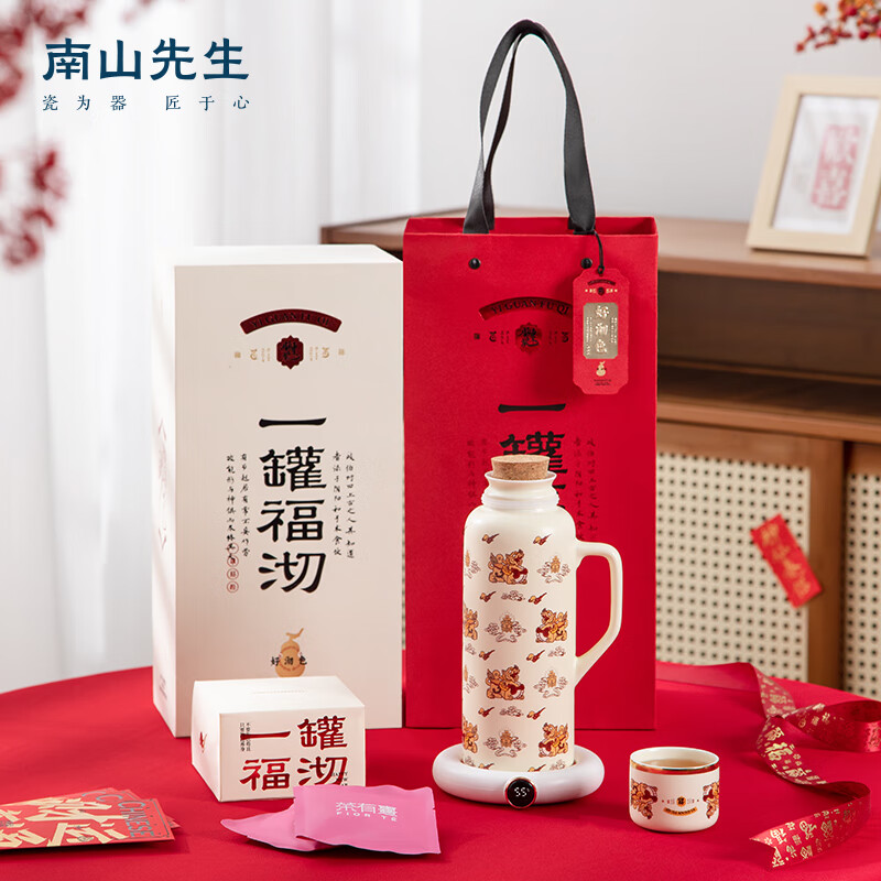 南山先生 创意保温闷茶壶大容量办公茶壶恒温一罐福沏茶壶 年礼-一罐福沏