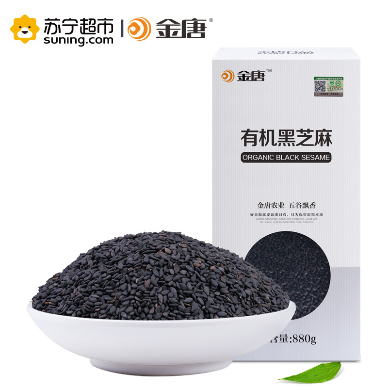 金唐(KTANG)有机黑芝麻750g 五谷杂粮