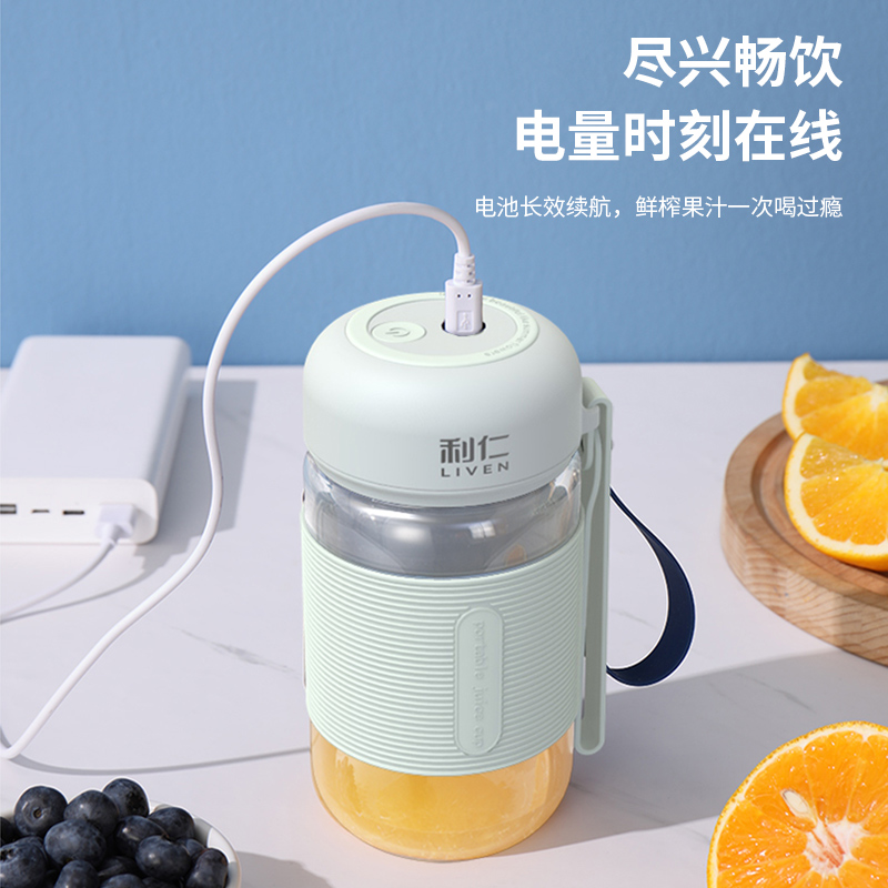 利仁 LPLJ-A339榨汁机家用便携式水果电动榨汁杯果汁机迷你多功能炸果汁高清大图