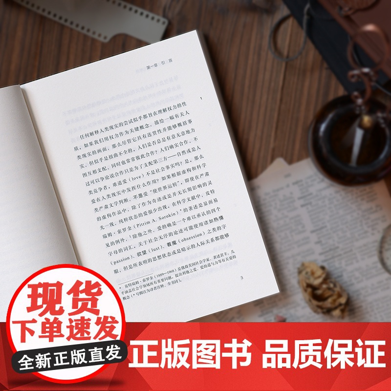 制造宠物:支配与感情 陈怀宇/葛剑雄/周尚意一致段义孚作品光启书局历史文化动物与人丛书另著译文经典人文主义地理学高清大图