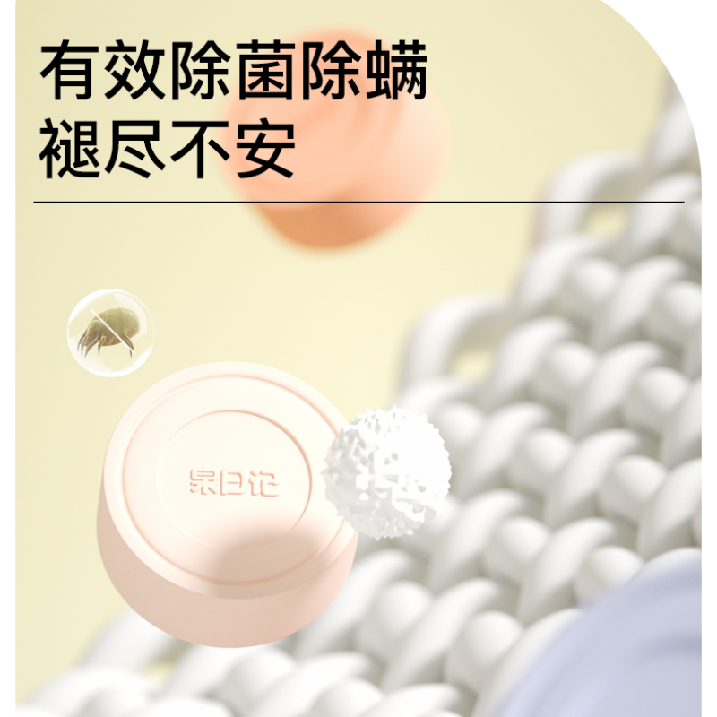 泉日记香氛大师双洗皂(时光邂逅)250g高清大图
