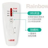 彩虹（RAINBOW）电热毯单人电褥子（1.6*1.0米）安全保护学生宿舍可调温单控一键除螨 除湿排潮花色随机官方旗舰店