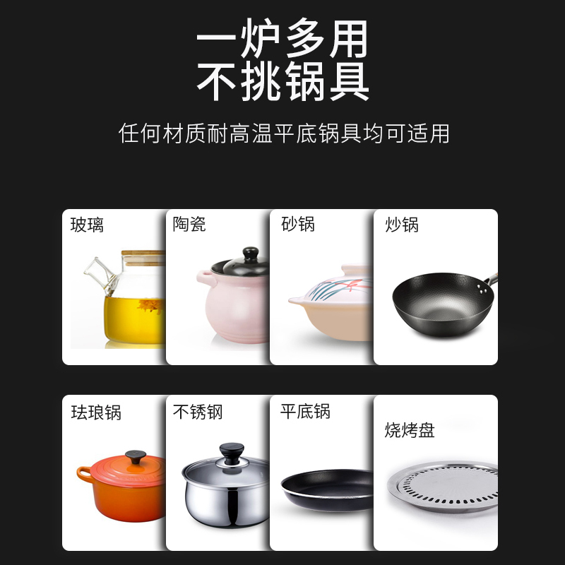 康佳电陶炉KES-ES1家用爆炒煮茶多功能一体智能电灶单人大功率炒菜光波炉