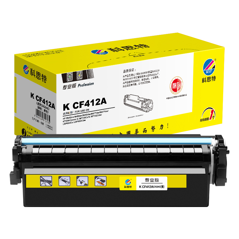 科思特K CF410A(CRG046)硒鼓 适用惠普M377dw M452nw/dn/dw M477fdw/fnw/dn高清大图