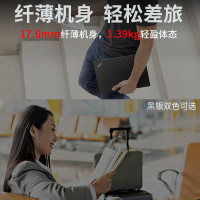 联想ThinkPad S2 2021 01CD 英特尔酷睿i7 13.3英寸轻薄笔记本电脑(十一代i7-1165G7 16G 512GSSD FHD 触控屏 Win10)