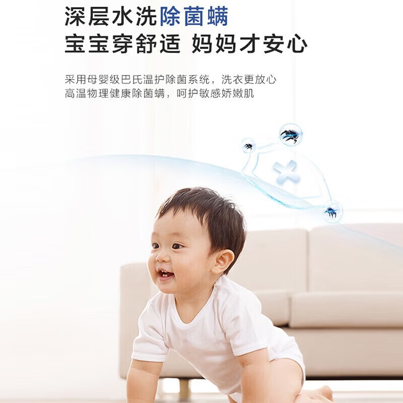 海尔(Haier)全自动滚筒洗衣机 10公斤大容量家用直驱变频智能投放晶彩大屏巴氏除菌顽渍洗XQG100-BD1266