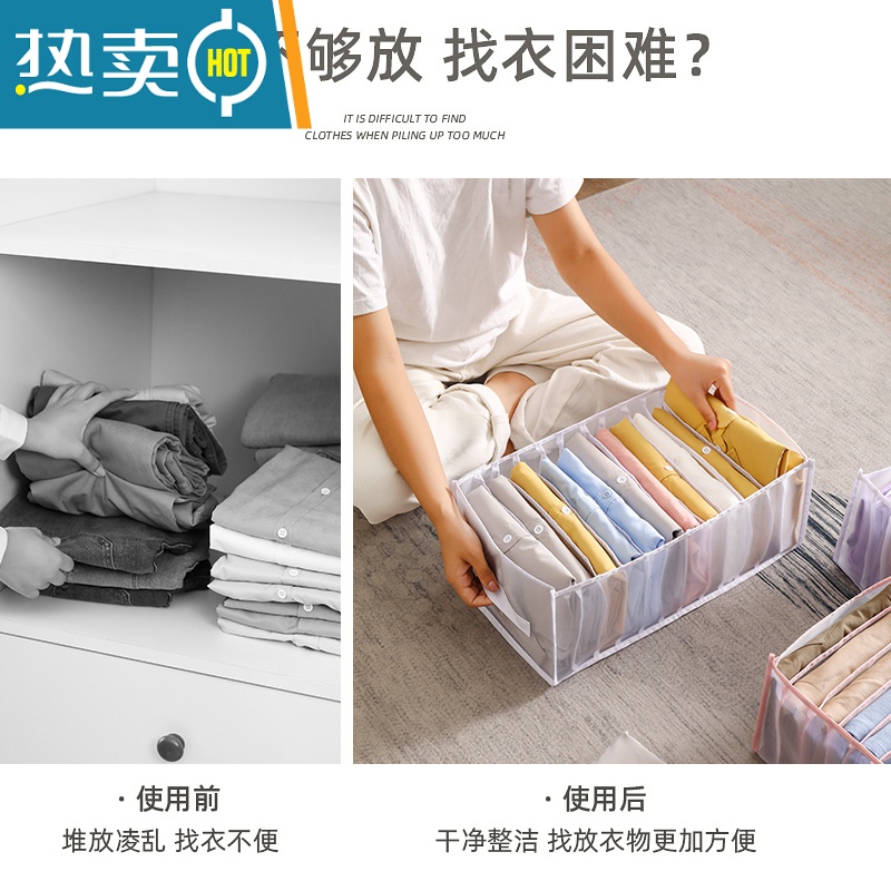 敬平裤子衣服收纳器衣柜家用抽屉分格盒衣物袋折叠分隔储物筐整理箱收纳柜高清大图