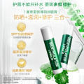 曼秀雷敦（Mentholatum）修护润唇膏男女生保湿滋润去死皮防干裂淡化唇纹 薄荷味3.5g