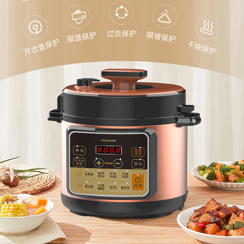 豹牌 BP-WD259 智能电压力锅 5L(单位:台)荒漠红高清大图
