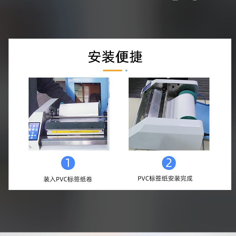 MASUNG MS-BQ220 220mm*20m 打印机标签胶贴 (1盒/卷) 蓝色高清大图