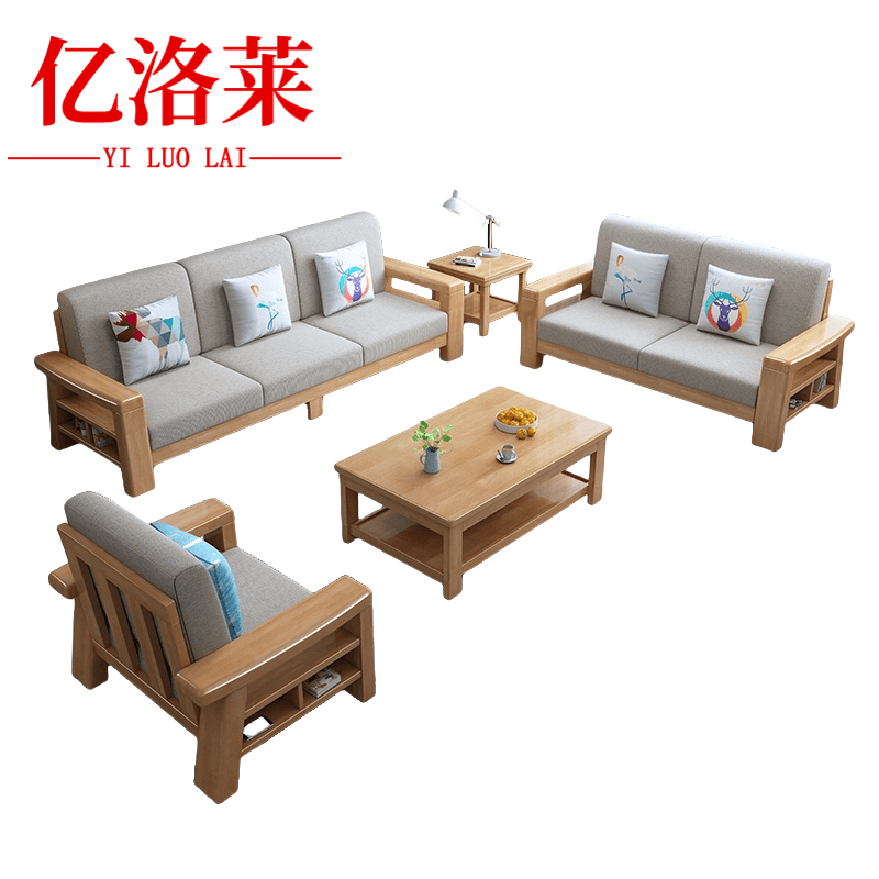 亿洛莱 茶几沙发四件套 2160*740*860mm 套高清大图
