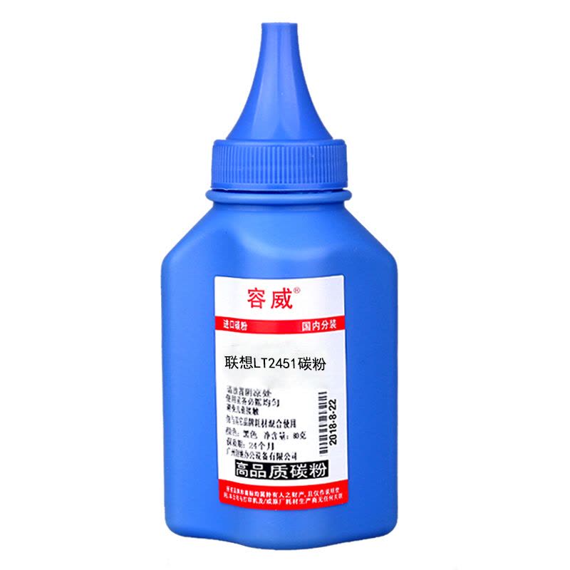 容威 适用 联想LT2451碳粉 Lenovo M7455DNF M7605D M7615DNA打印机墨粉图片