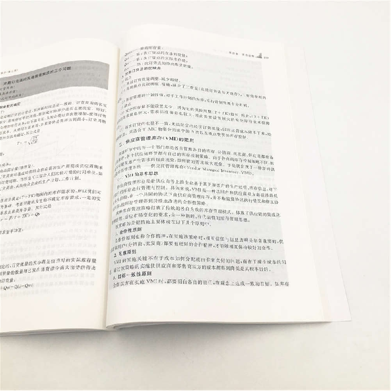 正版新书]物流仓储与配送实务 第2版刘华9787302495093高清大图