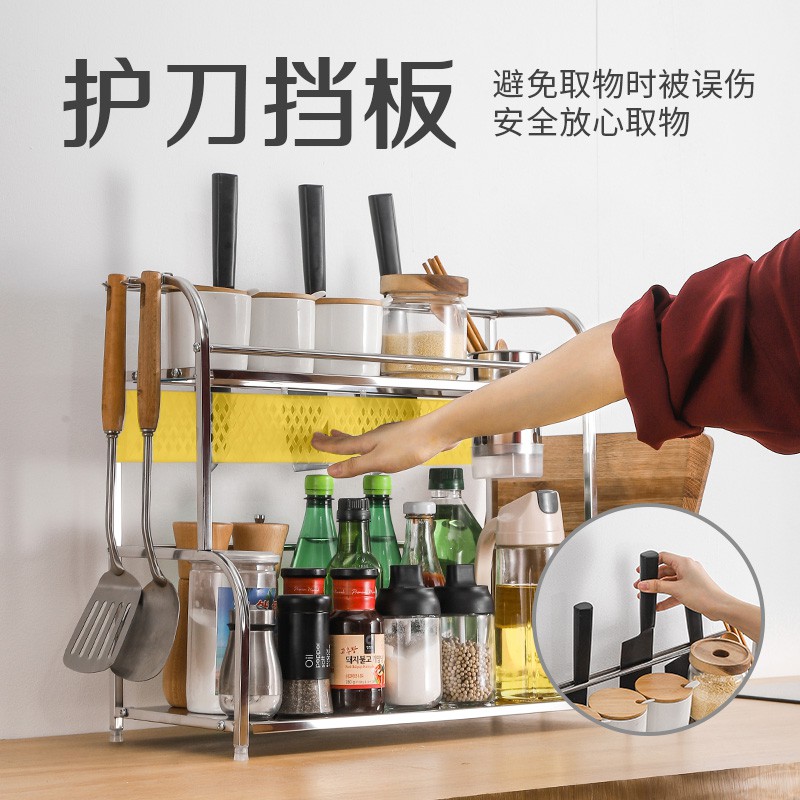 厨房置物架不锈钢台面调料架子刀架家用大全调味品用品多层收纳架收纳层架 三维工匠高清大图