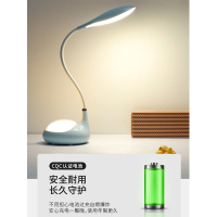 苏宁宜品金莱特天鹅护眼台灯蓝色护眼学习学生书桌爱眼寝室宿舍节能