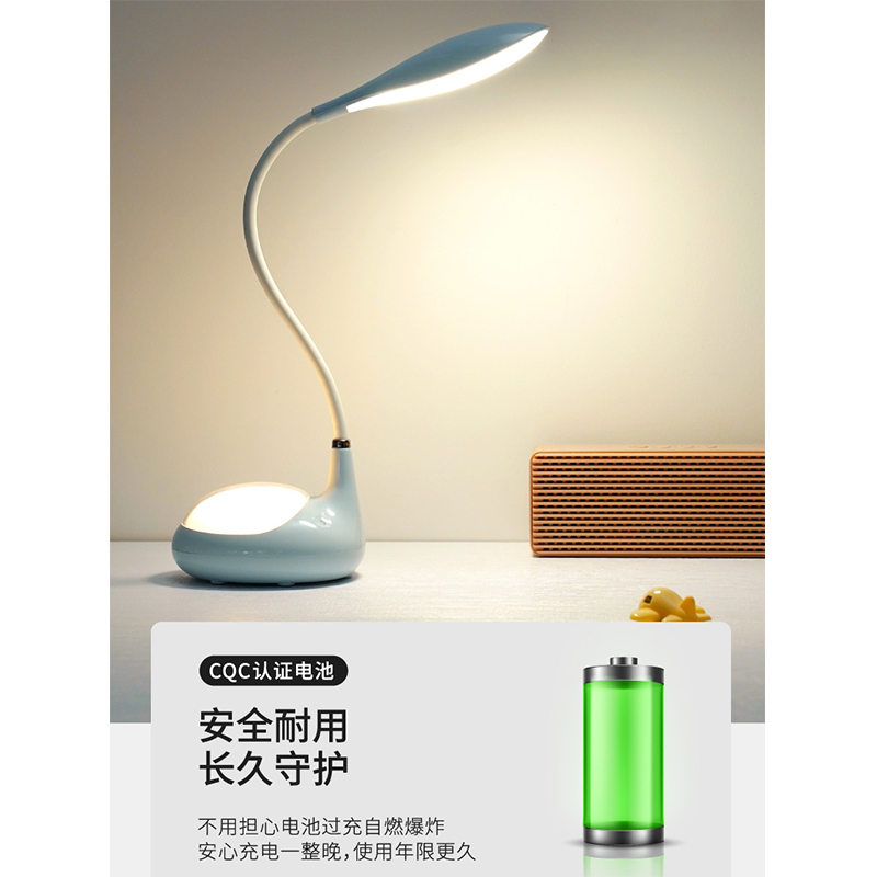 苏宁宜品金莱特天鹅护眼台灯蓝色护眼学习学生书桌爱眼寝室宿舍节能