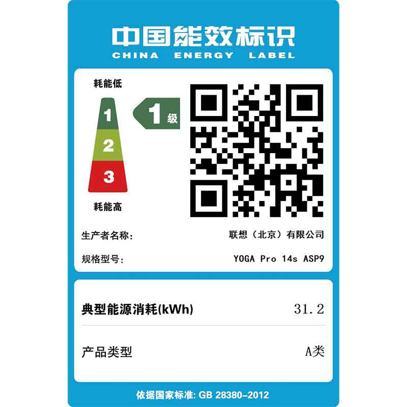 联想(Lenovo)YOGAPro14 AI元启版14.5英寸轻薄笔记本电脑 AMD锐龙 AI 9 365 32G 1T 3K触控屏高清大图