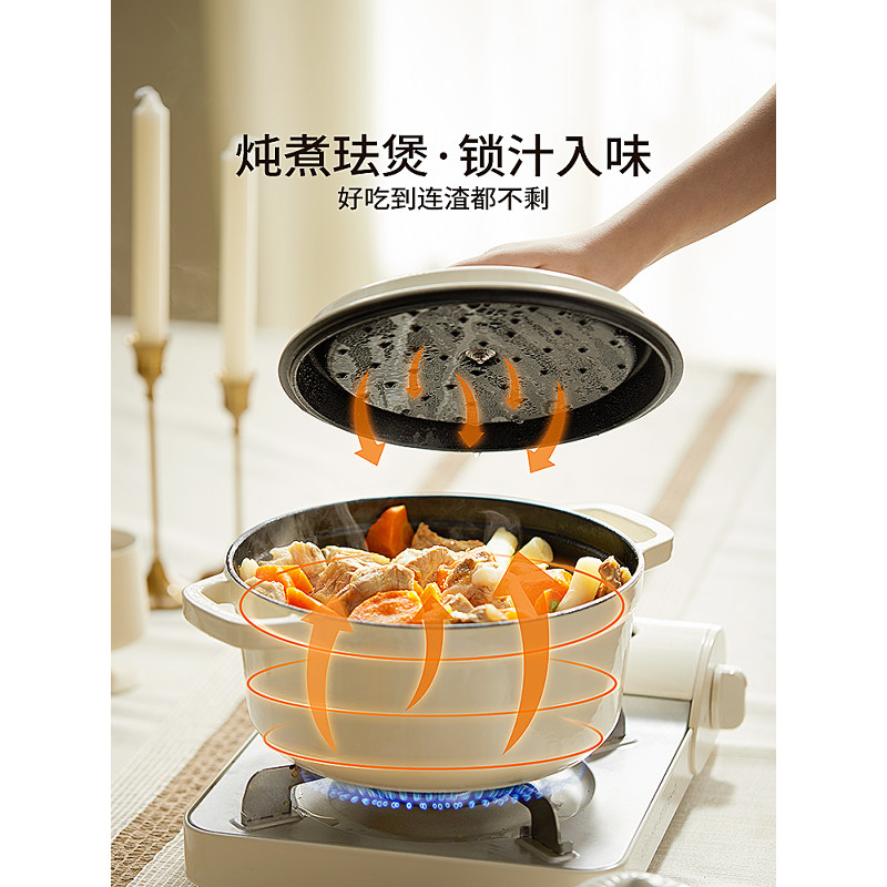 素味 珐琅锅炖锅铸铁家用炖盅汤盅砂锅陶瓷汤锅焖煮不粘搪瓷双耳锅 (奶白色)24cm高清大图