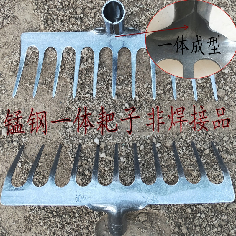 农用耙子锰钢平地松土铁耙子九齿钉耙藤印象搂草工具翻土农具耙子园艺耙
