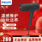 飞利浦(Philips) 电吹风 家用大功率恒温速干可折叠负离子护发防毛躁吹风筒高速护发吹风机 BHD538/25黑色