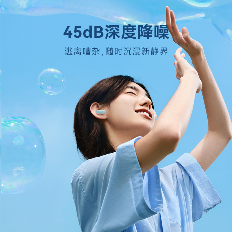科大讯飞(iFLYTEK)录音降噪会议耳机Nano 海盐蓝桌面办公组合套装 无线蓝牙耳机 主动降噪 入耳式 录音转文字