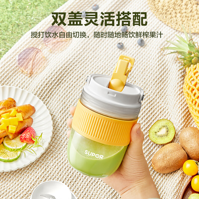 苏泊尔(SUPOR)榨汁机随行杯 便携式充电果汁机 易清洗电动水果机料理机搅拌机 婴儿辅食机 JC350黄色高清大图
