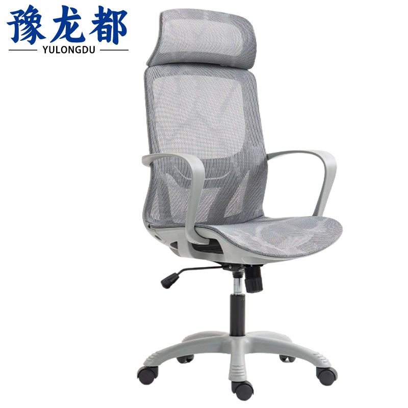 豫龙都 人体工学靠背椅 转椅 把高清大图