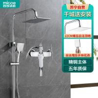 四季沐歌卫浴花洒套装 家用全铜龙头淋浴器浴室淋浴喷枪花洒喷头