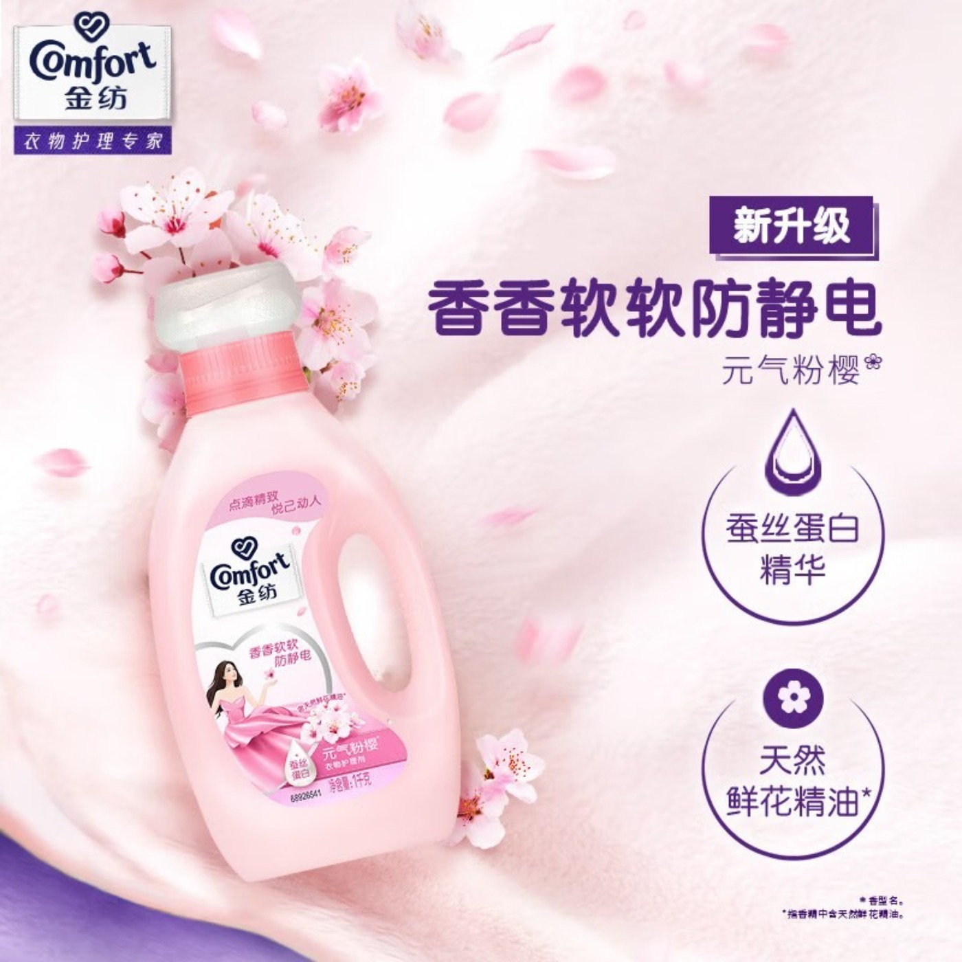 奥妙(OMO) 中国年福袋 AM2509高清大图
