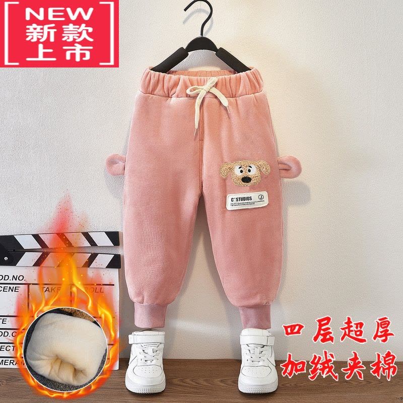 可莉允儿童男童夹棉裤四层加绒加厚2022新款冬季保暖女宝宝外穿超厚北方保暖裤图片