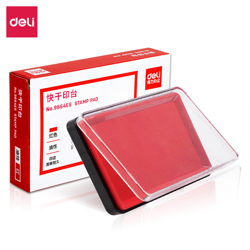 得力(deli)9850圆形塑壳透明外壳金属方形 快干印台印泥 办公用品 混色