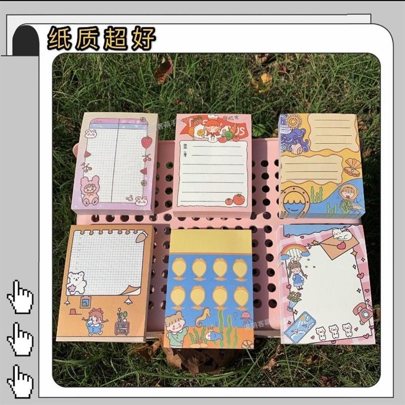 100张无粘性便签盲盒卡通纸手账素材纸学生用品留言纸