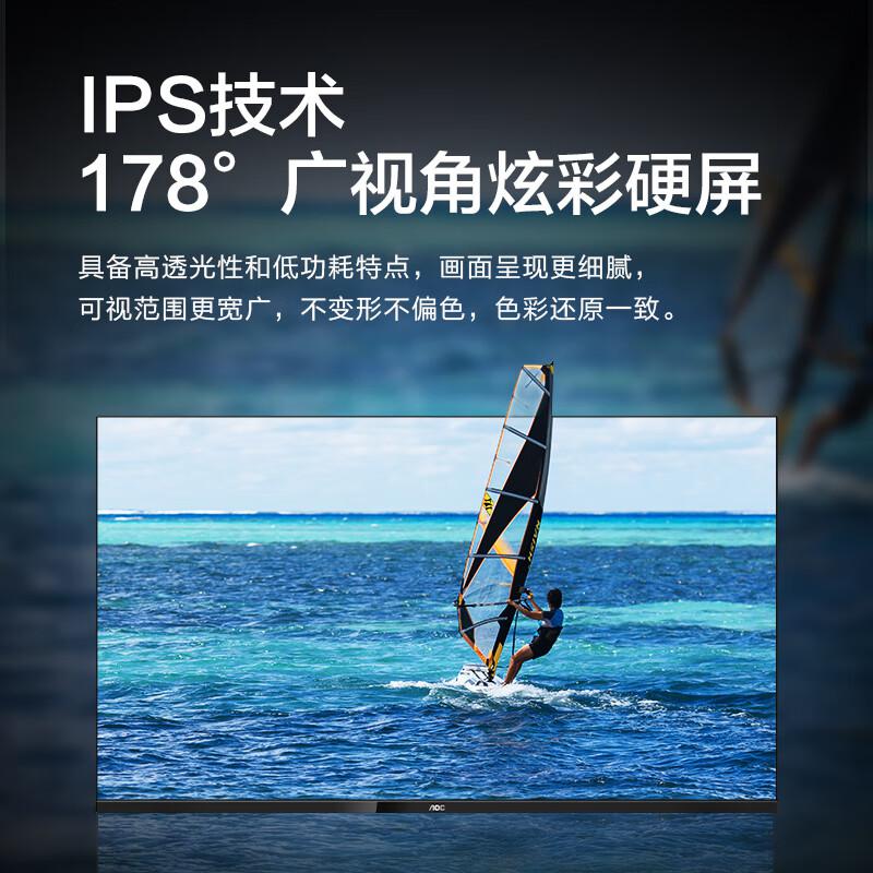AOC 32F3-N广告机32英寸壁挂全高清横屏广告屏企业信息发布显示屏楼宇电梯数字标牌(台)高清大图