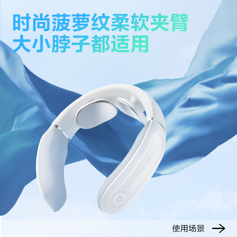 SKG 颈椎按摩器 K3 倍护3款肩颈部按摩仪热敷脖子低频脉冲护颈仪