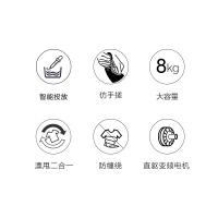海尔(Haier)EB80BDF9GU1 8公斤 全自动家用波轮洗衣机 直驱变频 幂动力 智能投放 1级能效