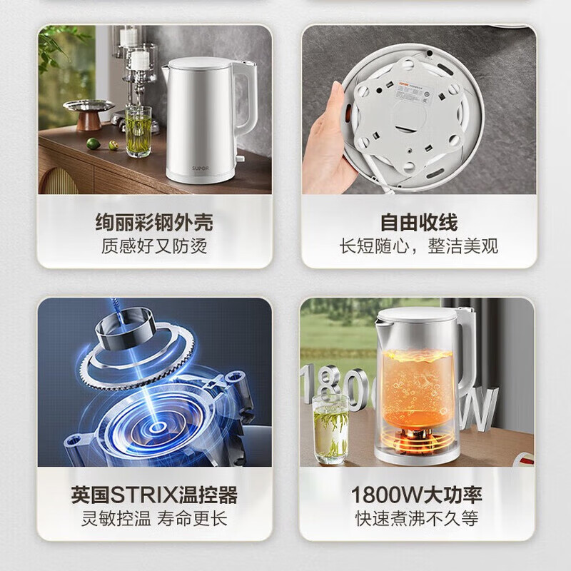 苏泊尔SUPOR大容量2.0L不锈钢电水壶银灰底盘加热保温功能SW-22S12A高清大图