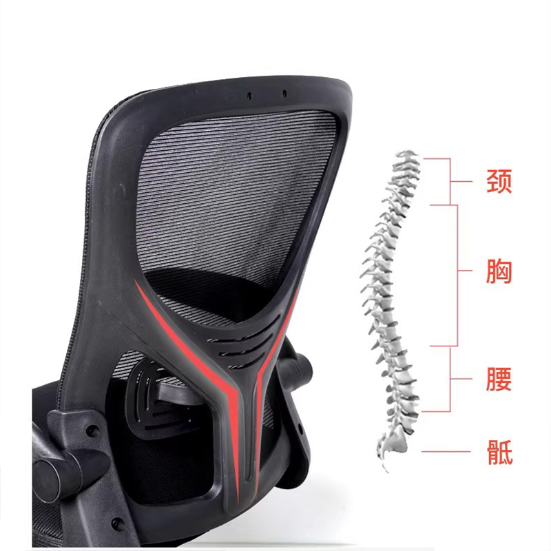 杭舍沐光办公椅550*550*950mm993#/张高清大图