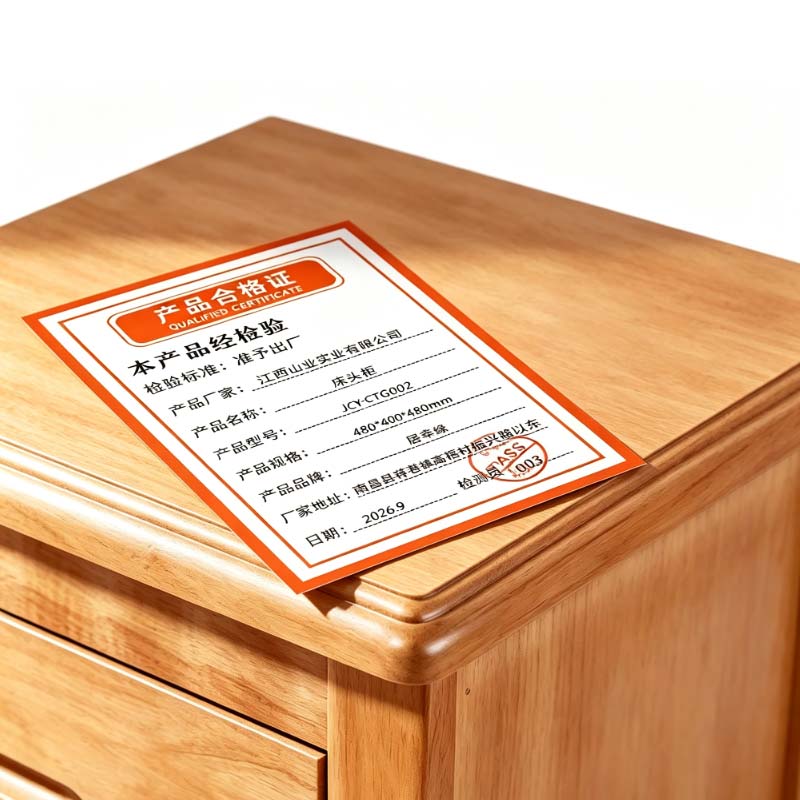 居萃缘 床头柜 480*400*480mm JCY-CTG002 个高清大图