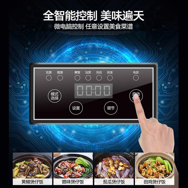 lecon/乐创 煲仔饭机商用全自动煲仔饭炉数码智能电煲仔饭机4头6头8头 煲仔饭机柜式每头900元4头起售220V