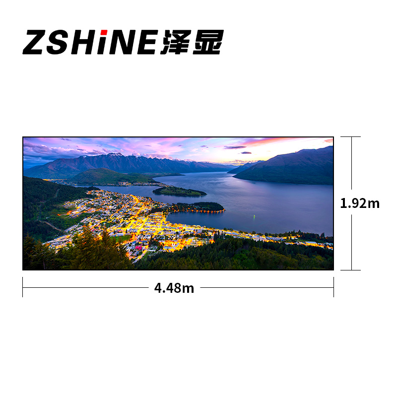 泽显Zshine P2.5小间距全彩LED显示屏约192英寸 长4.48*高1.92m LC-P2.5AJBT高清大图