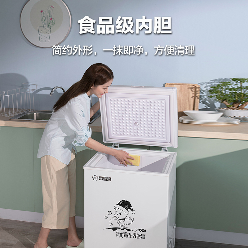 香雪海96升冰柜家用小型冷冻柜冷藏小冰柜小型家用减霜冰柜BD/BC-108高清大图