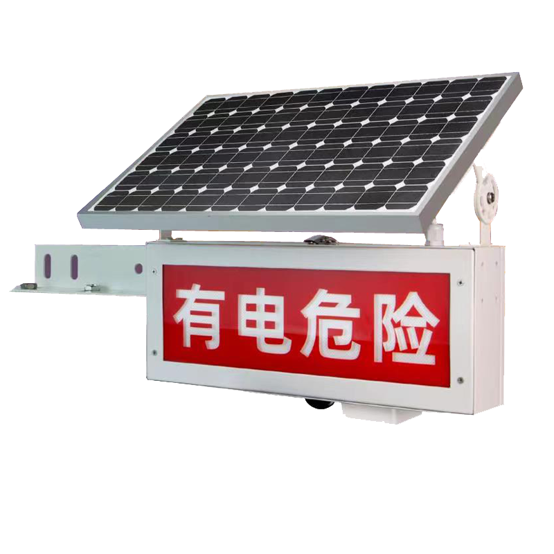 LHDQ LH7908 靠近声光报警灯 10W DC12V 䁔光 IP65(计价单位:个)白色