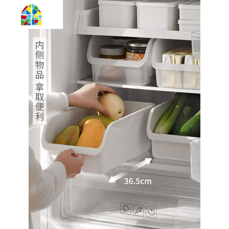 冰箱果蔬收纳盒冷藏保鲜盒厨房塑料家用储物盒整理盒66177 FENGHOU