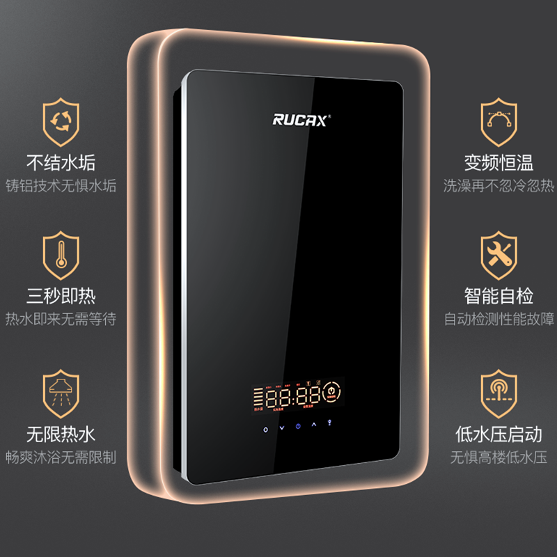 德国乐卡西(RUCAX) C9-100 即热式热水器 电热水器 10000瓦 智能变频 微电脑控制 新鲜活水