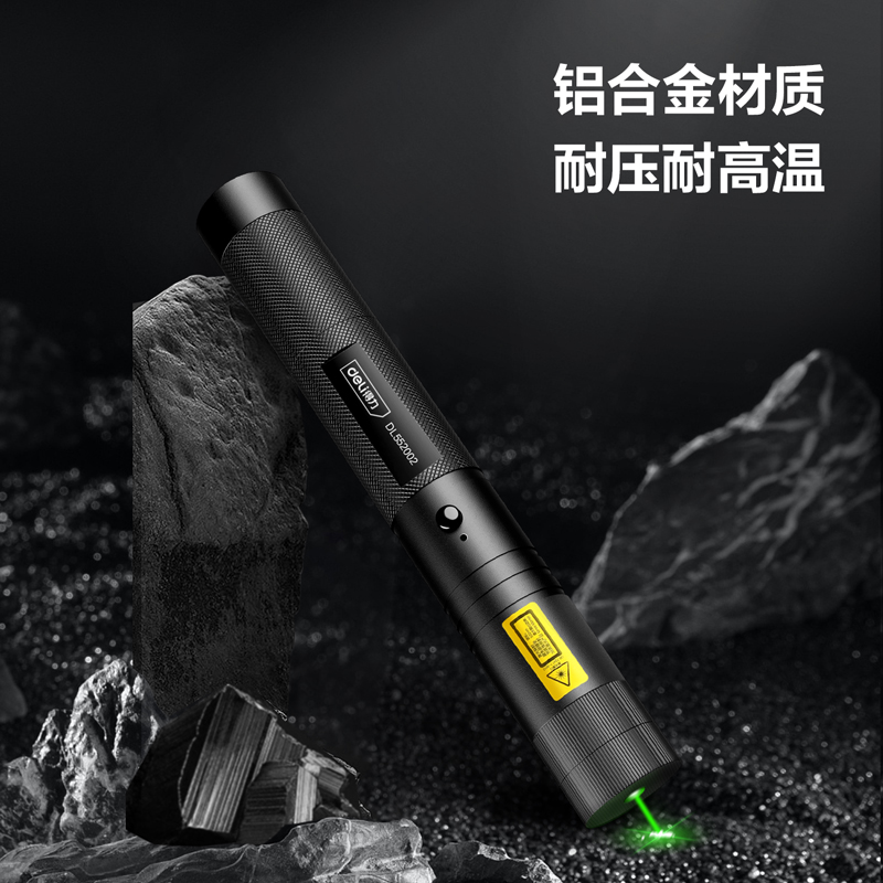 激光笔USB充电绿光指示笔绿光远射笔教鞭 [绿光]充电款-DL552008高清大图