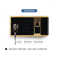豪利特指纹电子保密柜钢制密码文件柜档案柜矮柜资料柜办公柜通双节白色:钥匙指纹锁