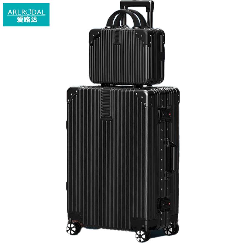 爱路达铝框子母拉杆箱可定制22寸 AL09/个高清大图